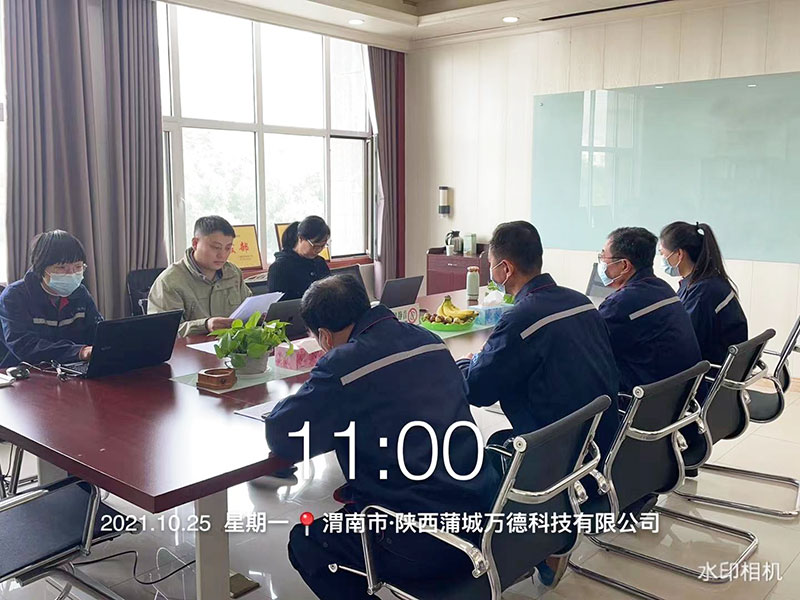 萬(wàn)德