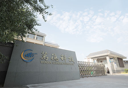 萬(wàn)德